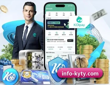 开云体育 APP 深度功能 | kaiyunsports